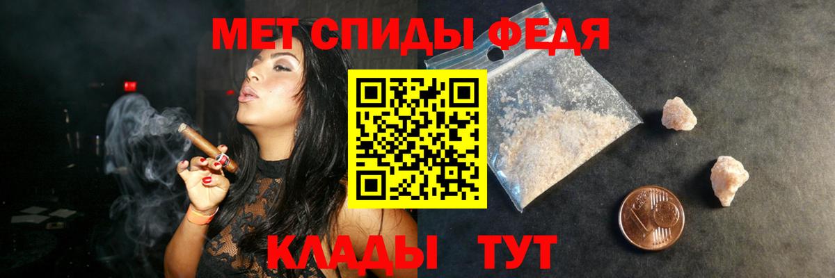 АМФ Розовый  АМФЕТАМИН  Ейск  Вход с VPN 