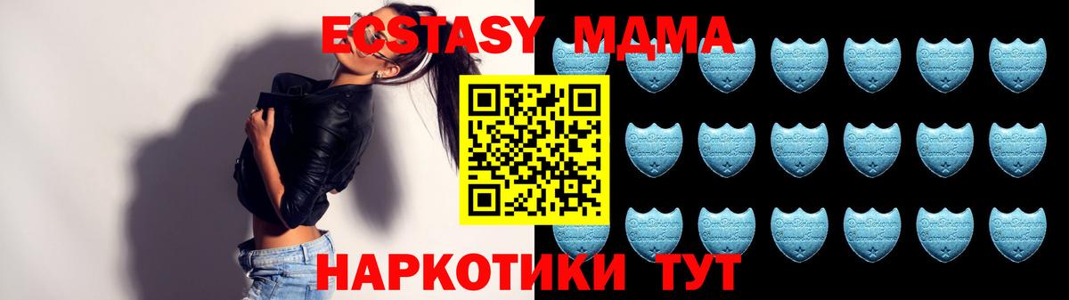 Ейск  Экстази  Вход с VPN  ЭКСТАЗИ бентли 