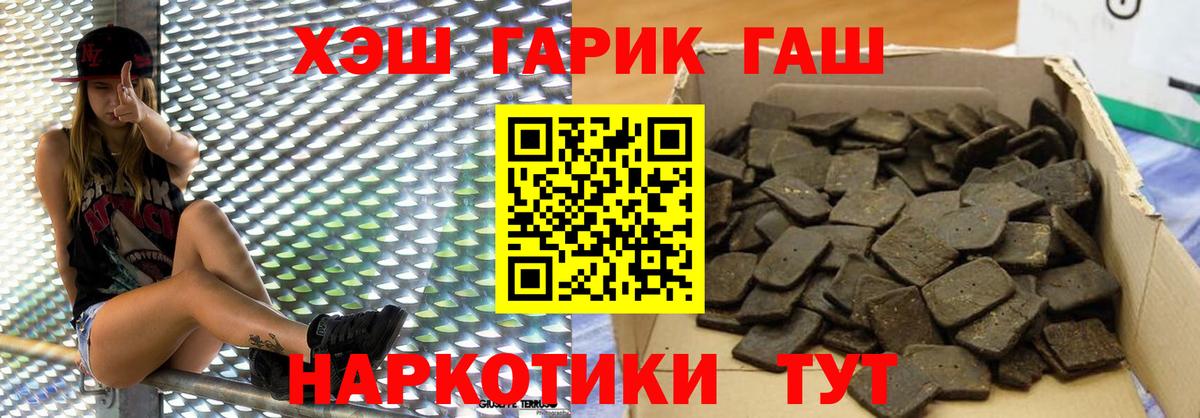 Гашиш hashish Ейск