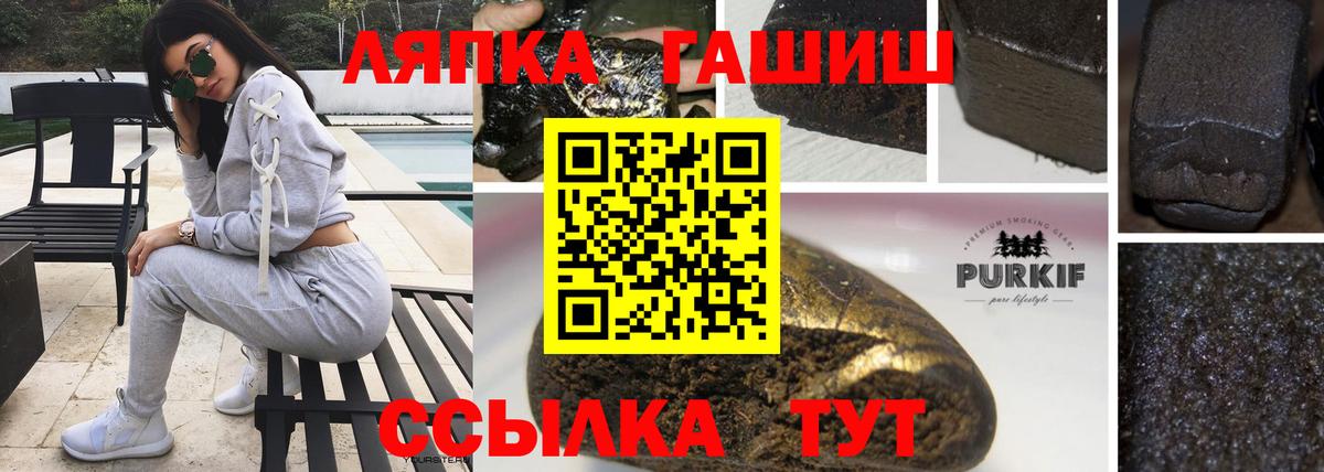 наркота  ГАШ Cannabis  Гашиш ice o lator  Вход с VPN  Ейск 