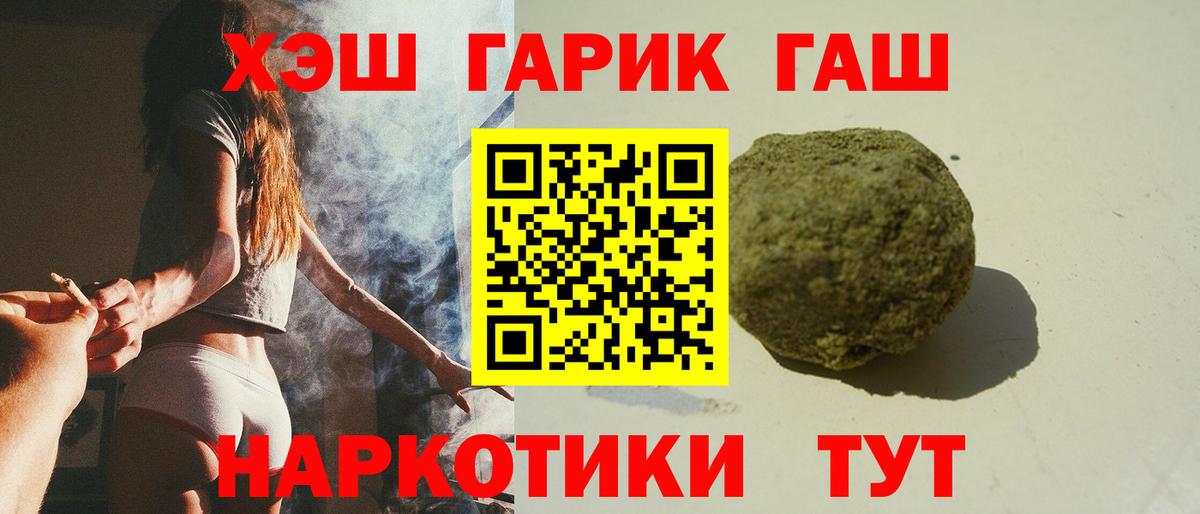 МЕФ Ейск