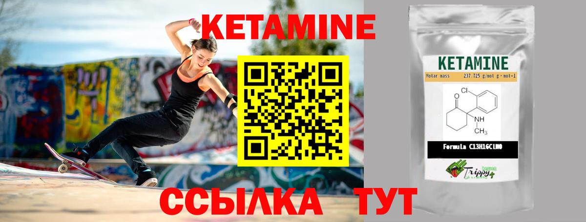 КЕТАМИН ketamine  Вход с VPN  ссылка на мегу   Ейск 