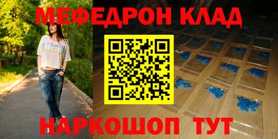 мяу мяу мука Кулебаки
