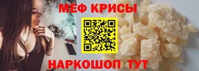 мяу мяу мука Кулебаки