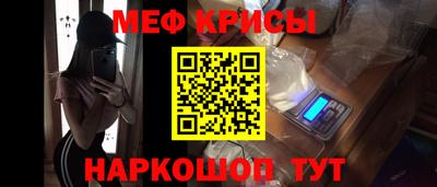 мяу мяу мука Кулебаки