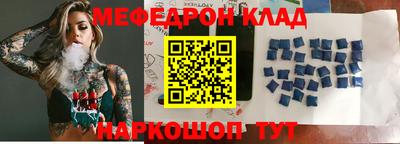 альфа пвп Кумертау