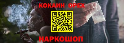мяу мяу мука Кулебаки