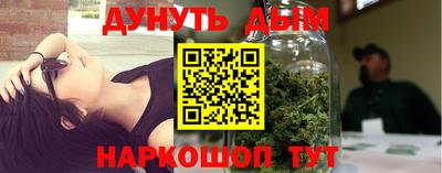 дурь Кунгур