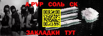 дурь Кунгур