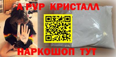 дурь Кунгур