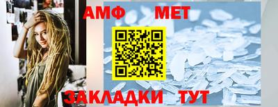 альфа пвп Кумертау
