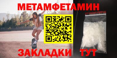 мяу мяу мука Кулебаки