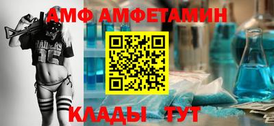 альфа пвп Кумертау