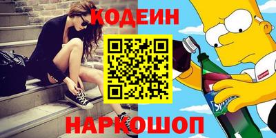 мяу мяу мука Кулебаки