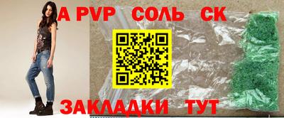 дурь Кунгур
