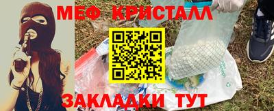 мяу мяу мука Кулебаки