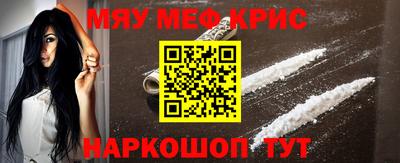 мяу мяу мука Кулебаки