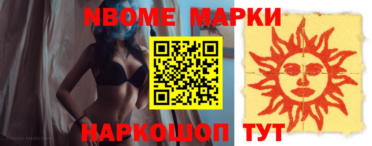 OMG ССЫЛКА  Вход с VPN  ЛСД экстази кислота  Ейск  Лсд 25 экстази кислота 