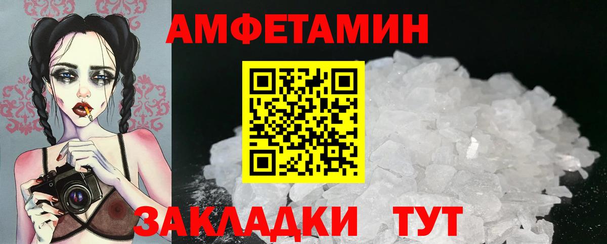 Первитин мет Ейск